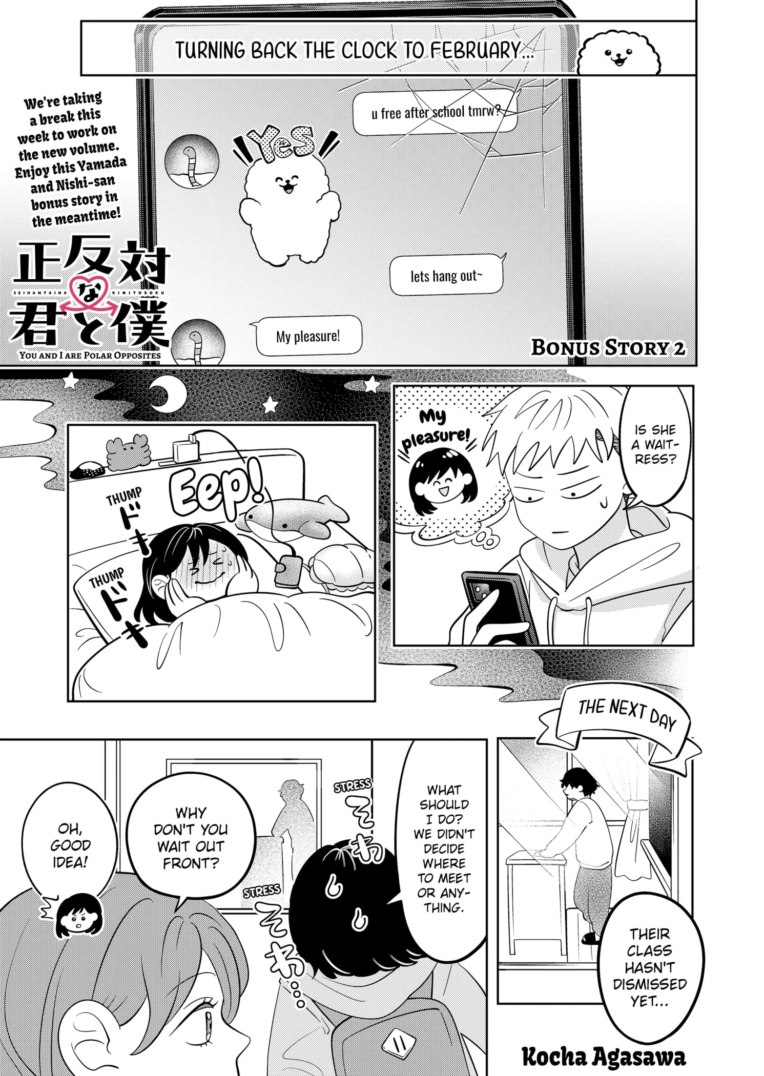 Read You and I Are Polar Opposites ENGLISH Manga Online