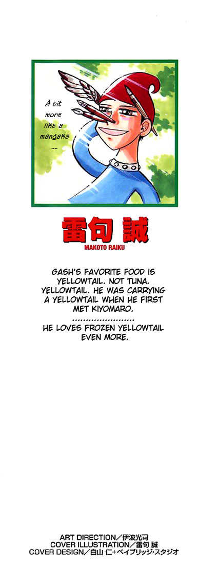 Read Zatch Bell! ENGLISH Manga Online