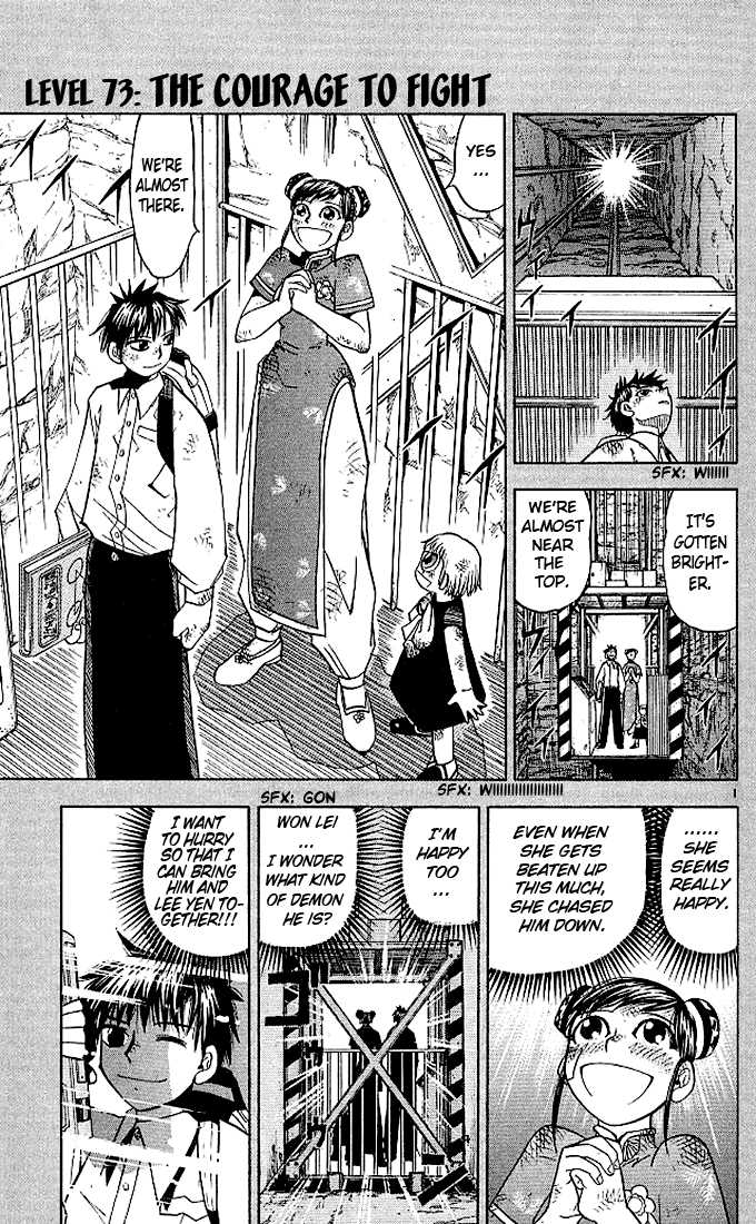 Read Zatch Bell! ENGLISH Manga Online