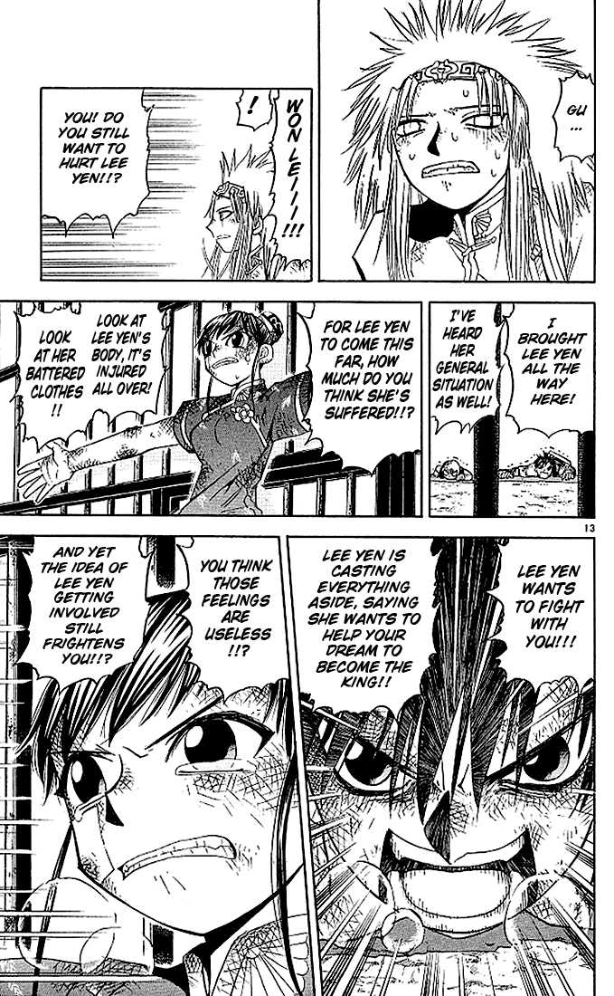 Read Zatch Bell! ENGLISH Manga Online