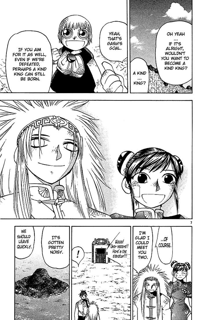 Read Zatch Bell! ENGLISH Manga Online