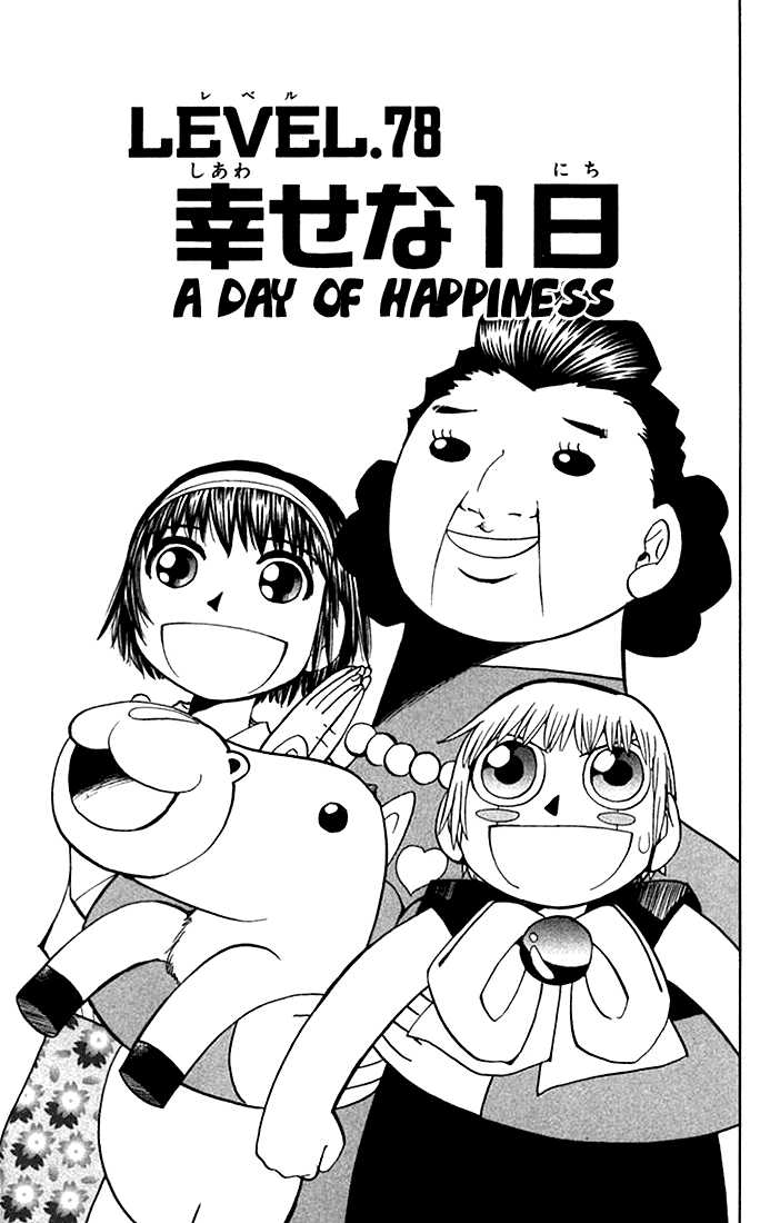 Read Zatch Bell! ENGLISH Manga Online