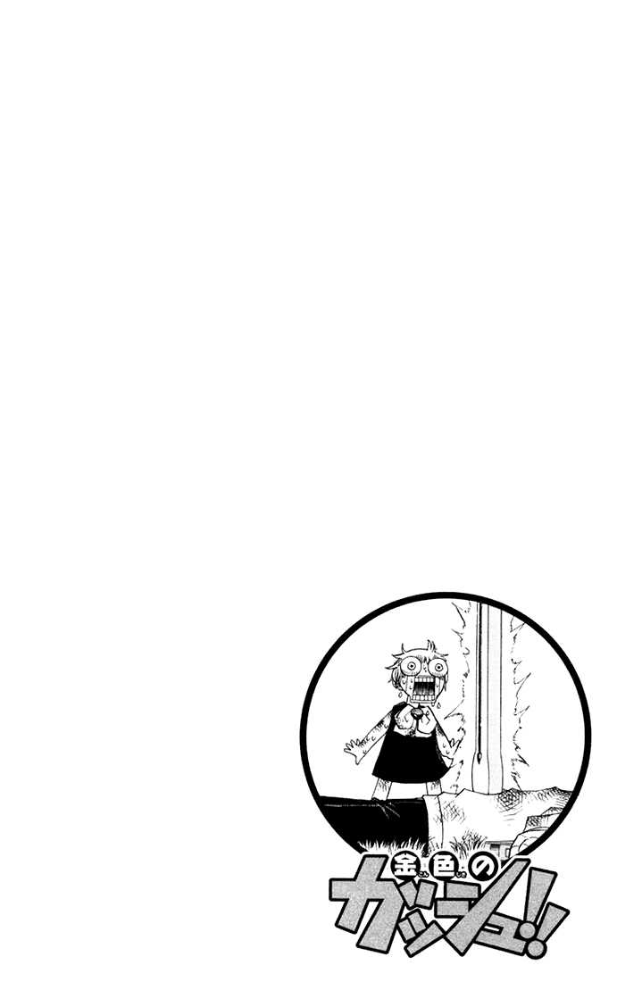 Read Zatch Bell! ENGLISH Manga Online
