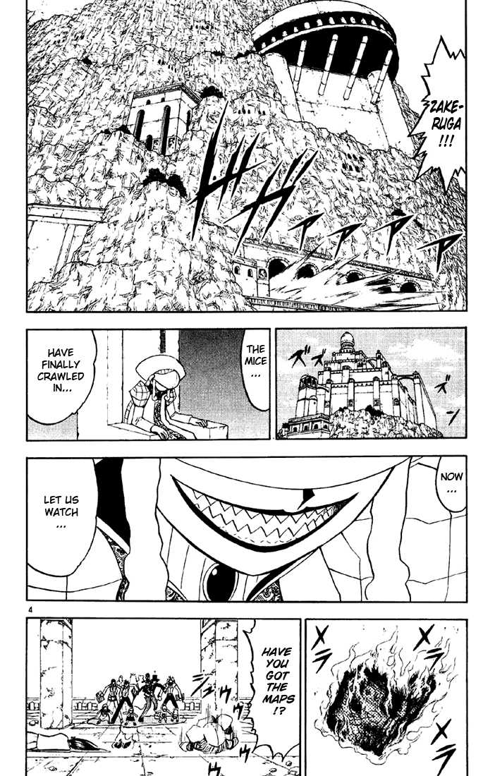 Read Zatch Bell! ENGLISH Manga Online