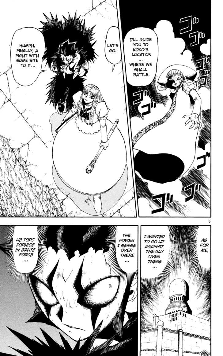 Read Zatch Bell! ENGLISH Manga Online