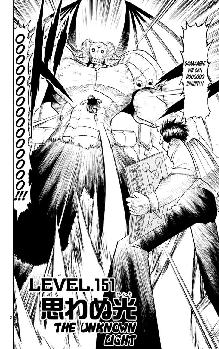 Read Zatch Bell! ENGLISH Manga Online