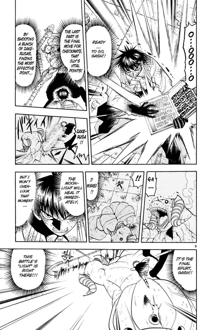 Read Zatch Bell! ENGLISH Manga Online