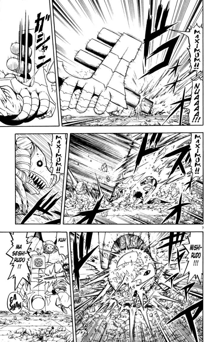 Read Zatch Bell! ENGLISH Manga Online