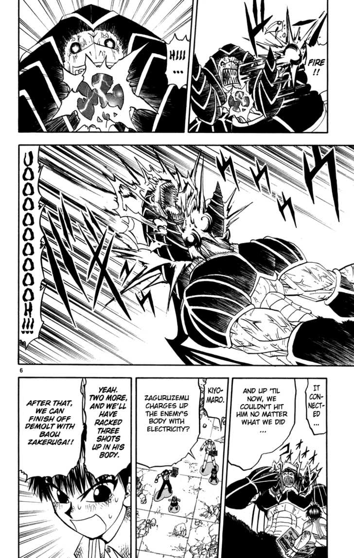 Read Zatch Bell! ENGLISH Manga Online