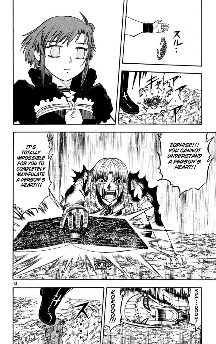 Read Zatch Bell! ENGLISH Manga Online