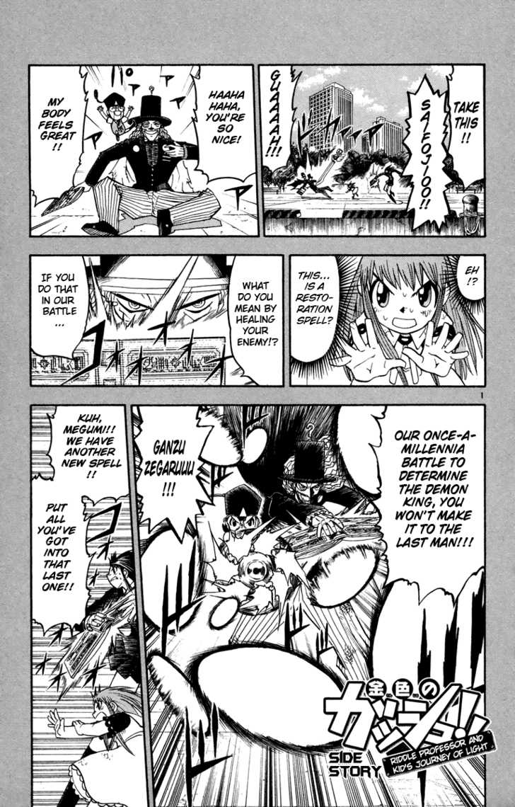 Read Zatch Bell! ENGLISH Manga Online