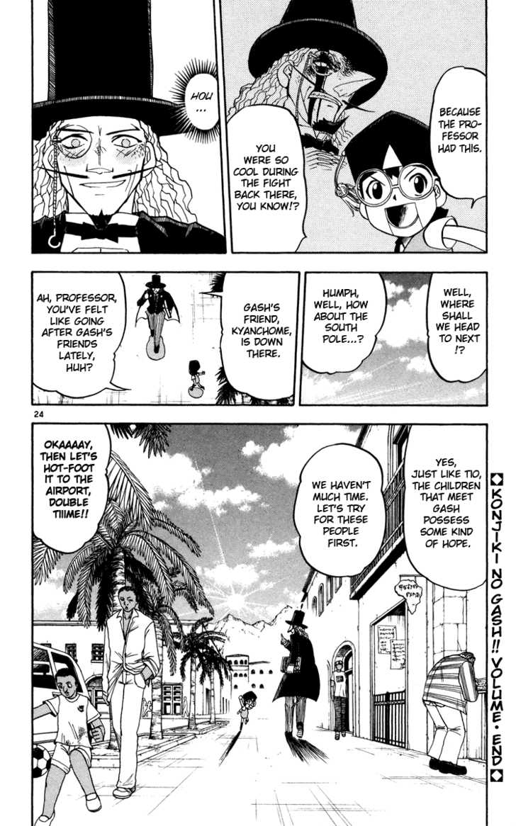 Read Zatch Bell! ENGLISH Manga Online