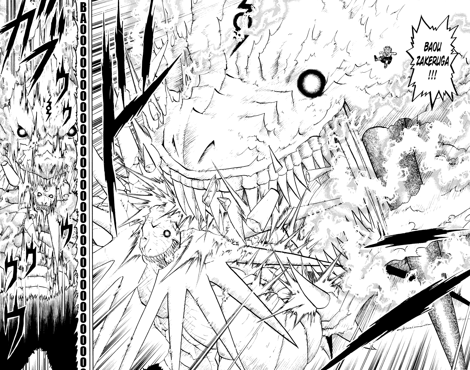 Read Zatch Bell! ENGLISH Manga Online