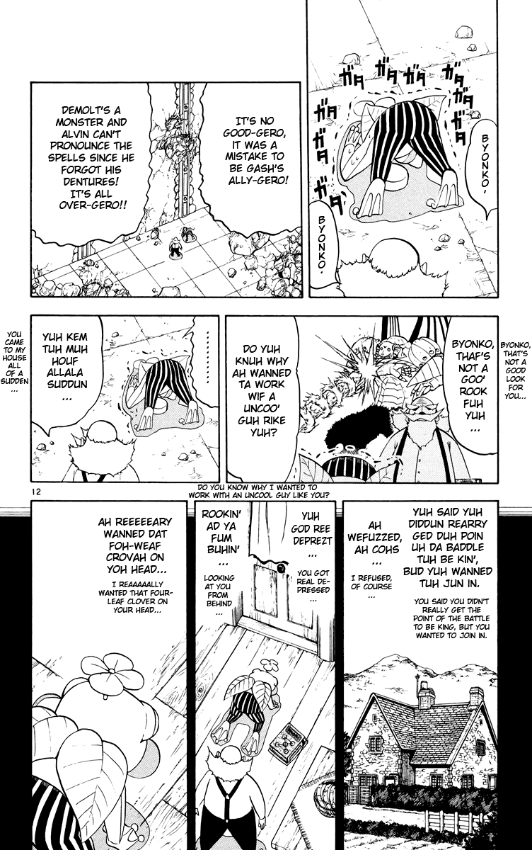Read Zatch Bell! ENGLISH Manga Online