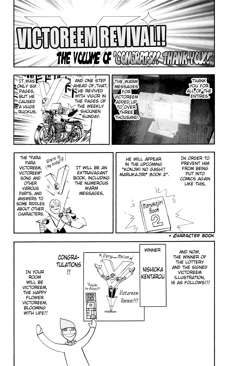 Read Zatch Bell! ENGLISH Manga Online