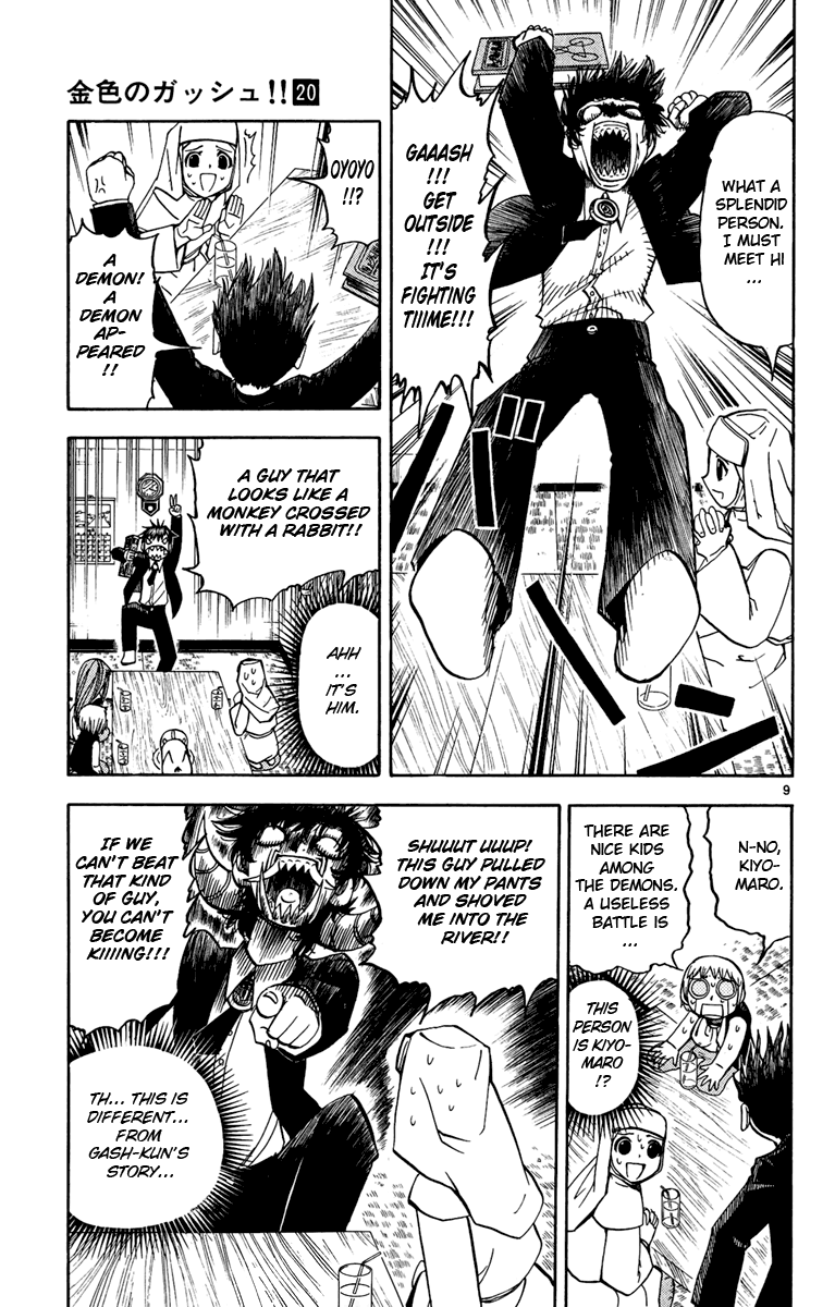 Read Zatch Bell! ENGLISH Manga Online