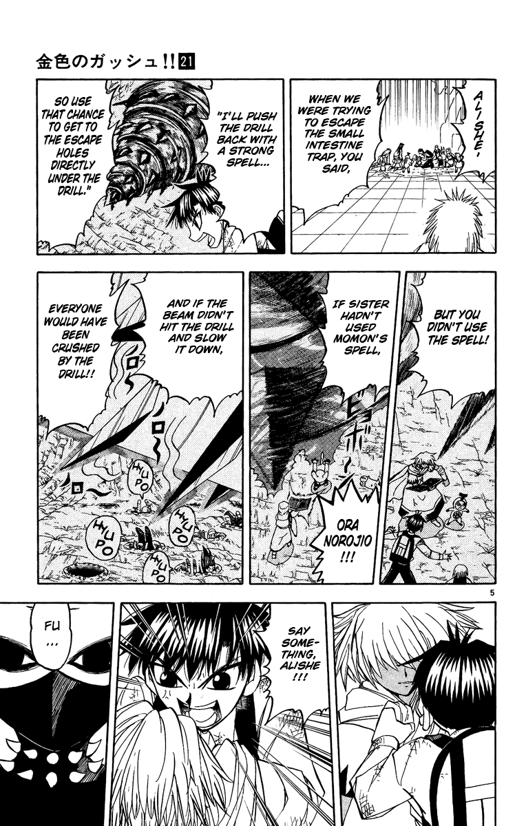 Read Zatch Bell! ENGLISH Manga Online