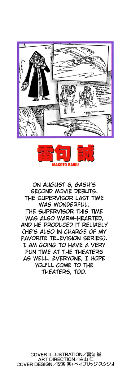 Read Zatch Bell! ENGLISH Manga Online