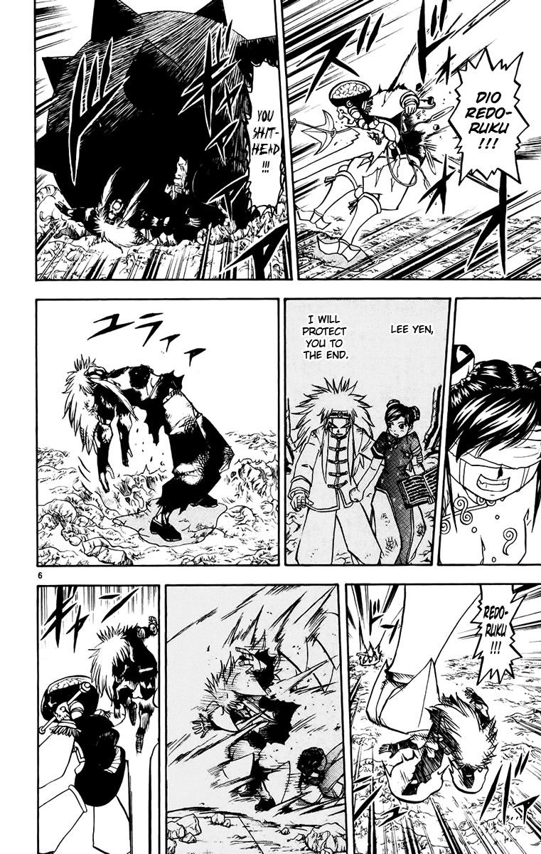 Read Zatch Bell! ENGLISH Manga Online