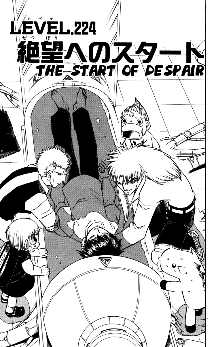 Read Zatch Bell! ENGLISH Manga Online