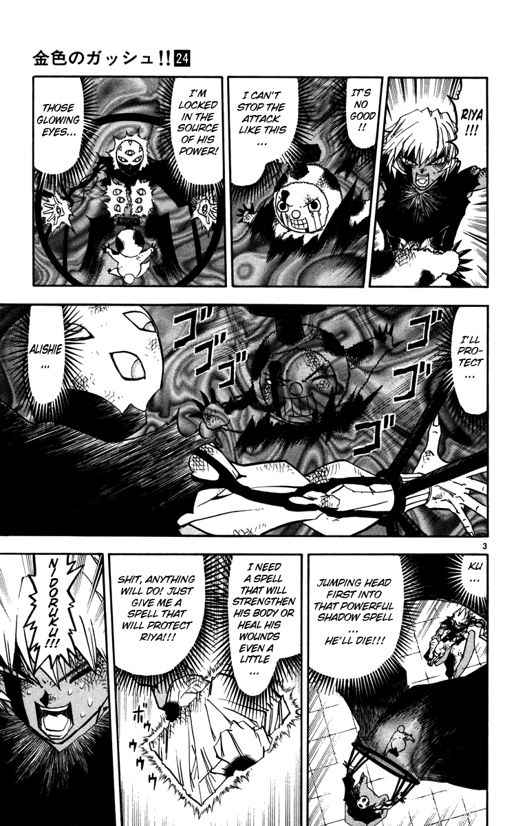 Read Zatch Bell! ENGLISH Manga Online