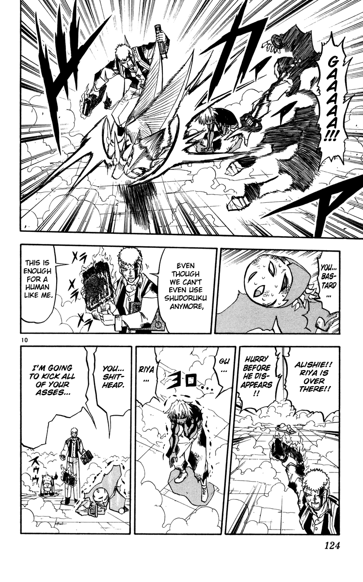 Read Zatch Bell! ENGLISH Manga Online