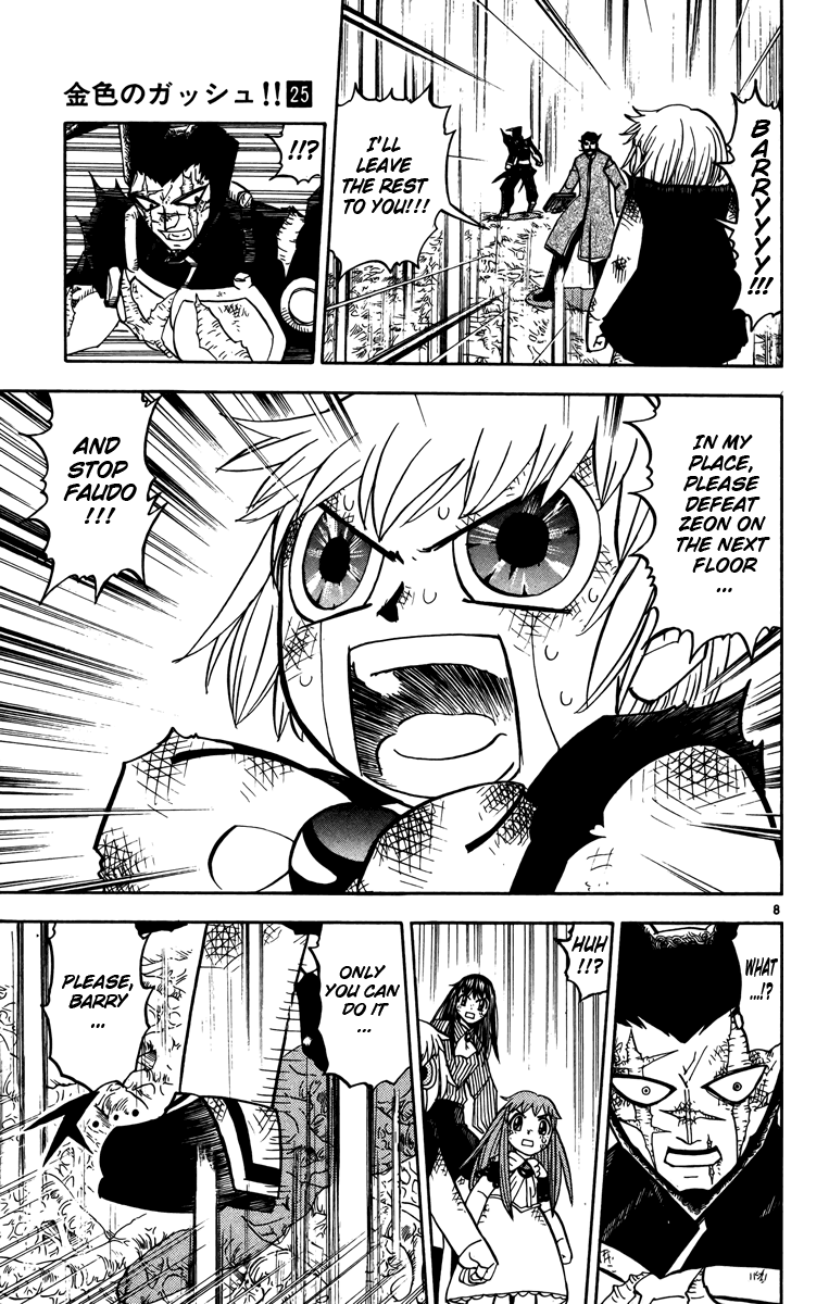 Read Zatch Bell! ENGLISH Manga Online