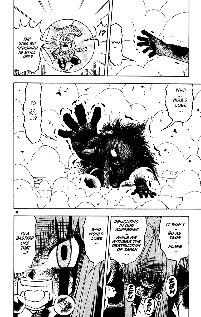 Read Zatch Bell! ENGLISH Manga Online