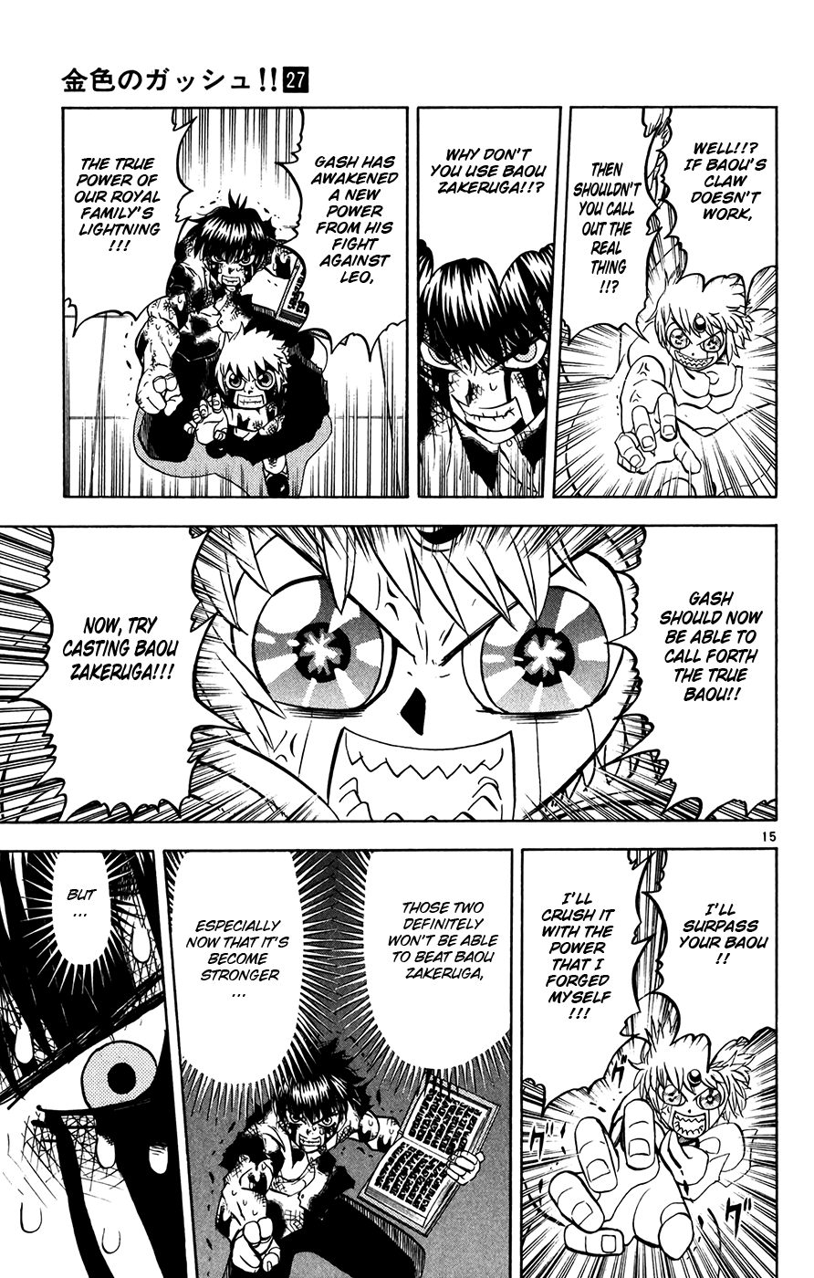 Read Zatch Bell! ENGLISH Manga Online