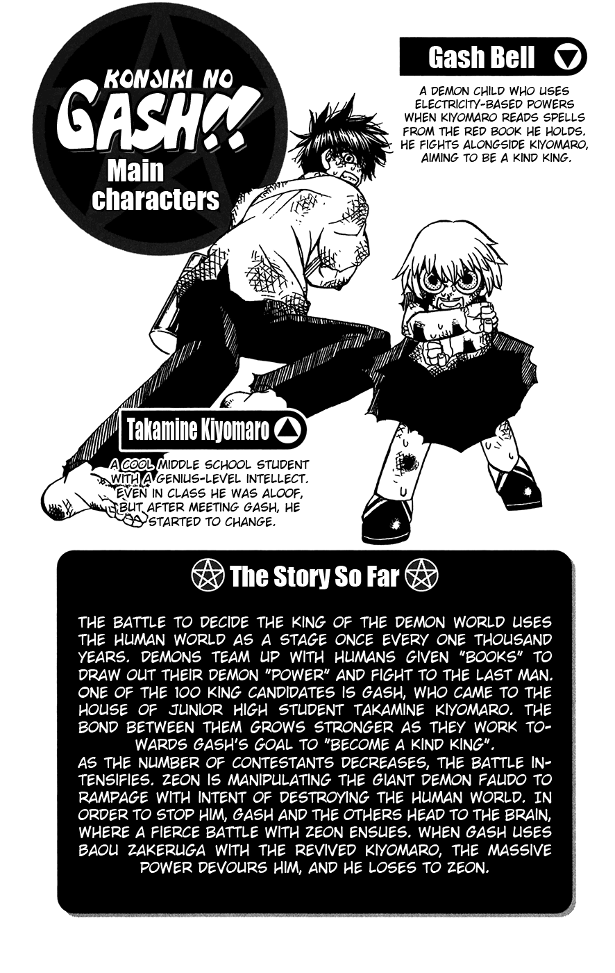 Read Zatch Bell! ENGLISH Manga Online