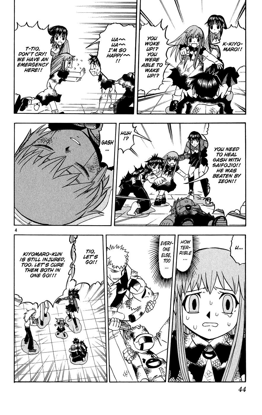 Read Zatch Bell! ENGLISH Manga Online
