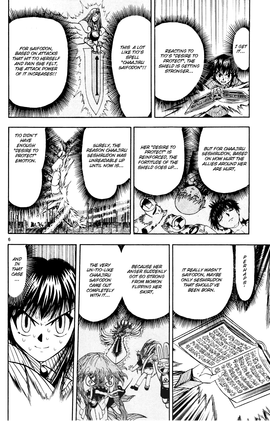 Read Zatch Bell! ENGLISH Manga Online