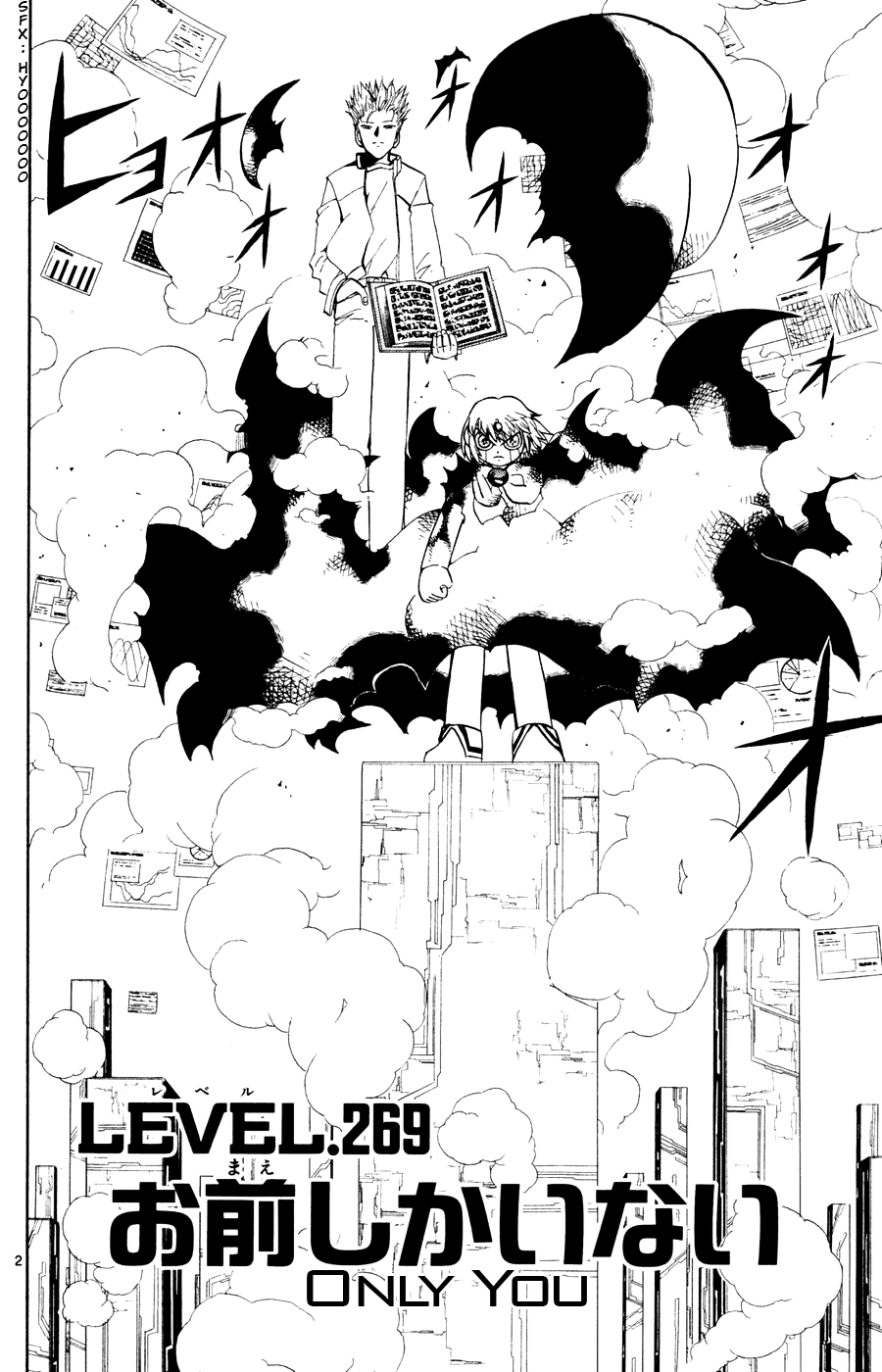 Read Zatch Bell! ENGLISH Manga Online