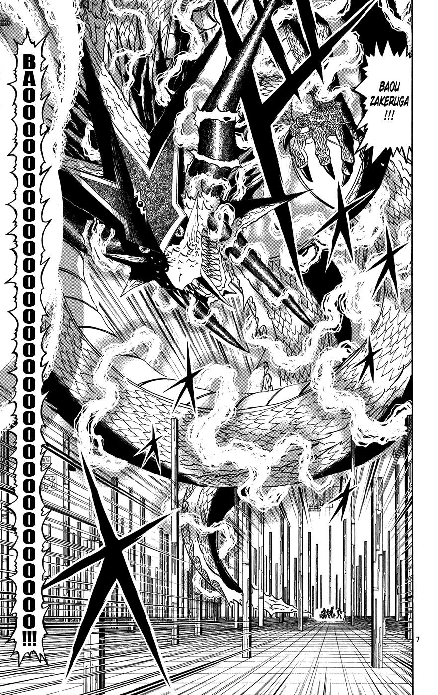 Read Zatch Bell! ENGLISH Manga Online