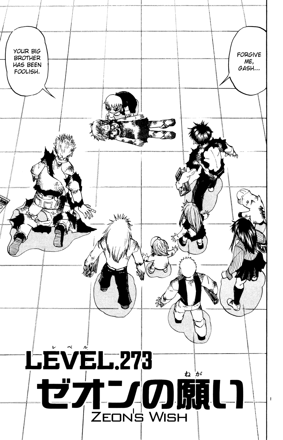 Read Zatch Bell! ENGLISH Manga Online