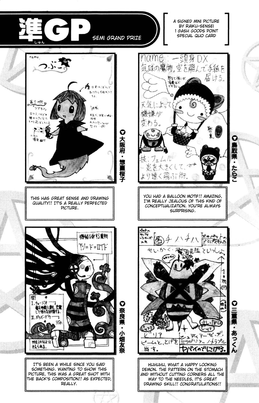 Read Zatch Bell! ENGLISH Manga Online