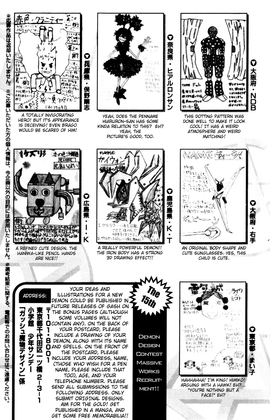 Read Zatch Bell! ENGLISH Manga Online