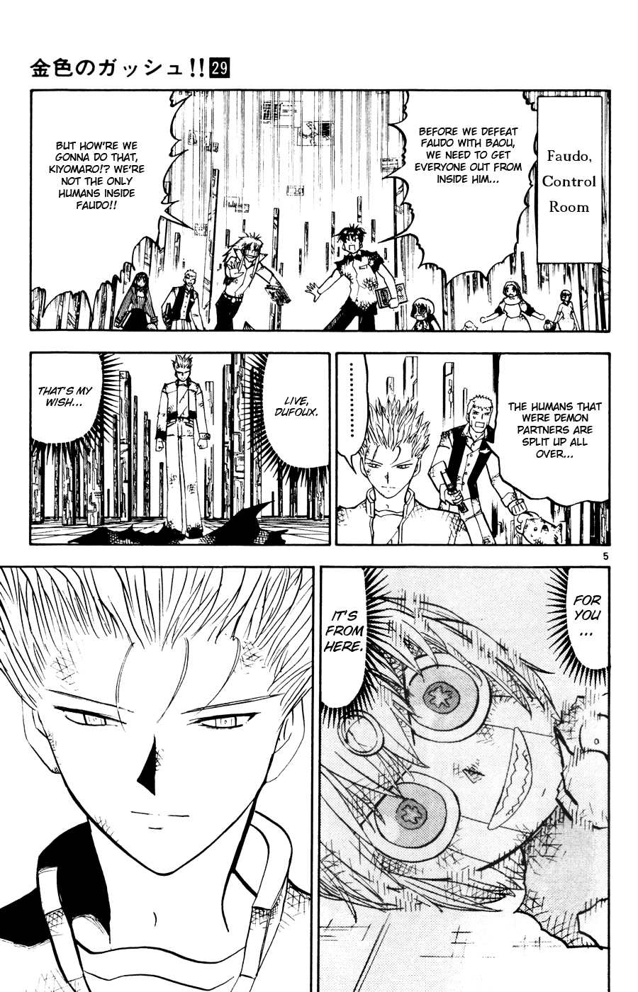 Read Zatch Bell! ENGLISH Manga Online