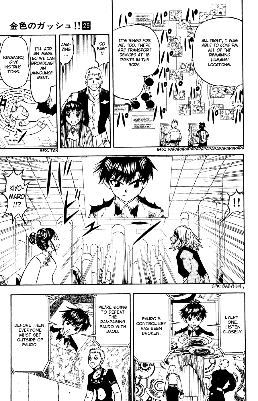 Read Zatch Bell! ENGLISH Manga Online