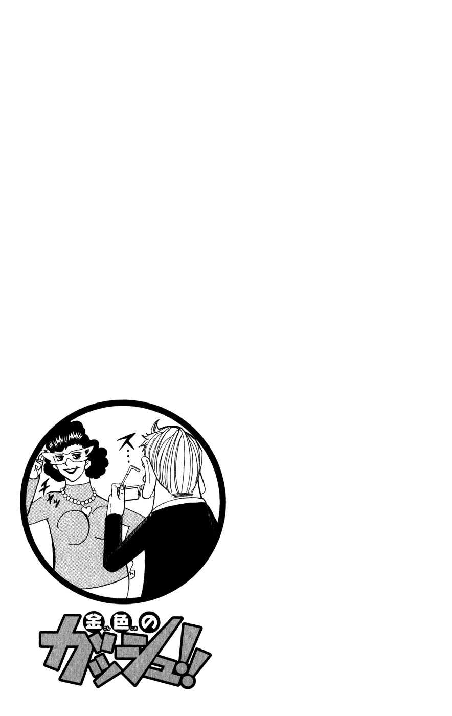 Read Zatch Bell! ENGLISH Manga Online