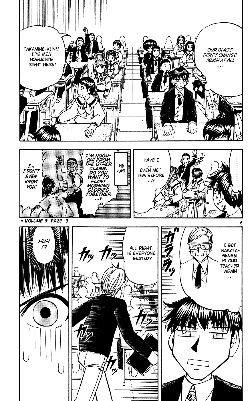 Read Zatch Bell! ENGLISH Manga Online