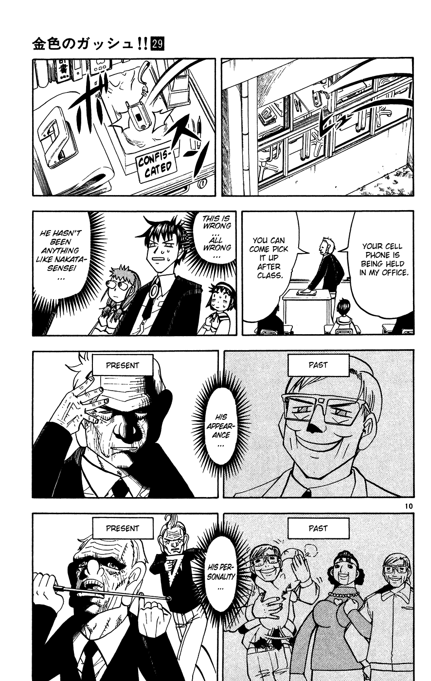 Read Zatch Bell! ENGLISH Manga Online