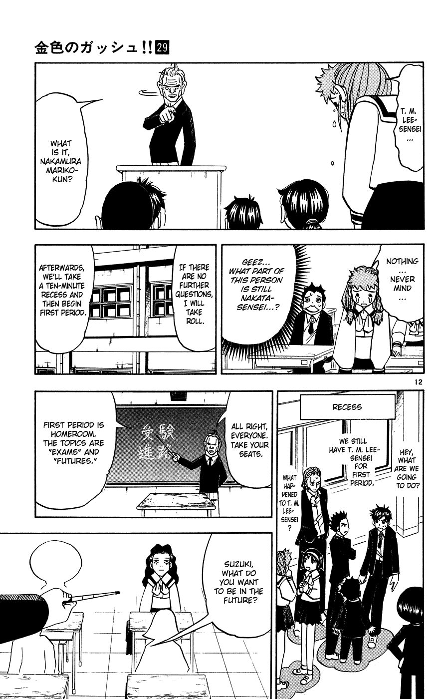 Read Zatch Bell! ENGLISH Manga Online