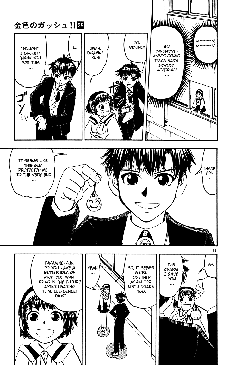 Read Zatch Bell! ENGLISH Manga Online