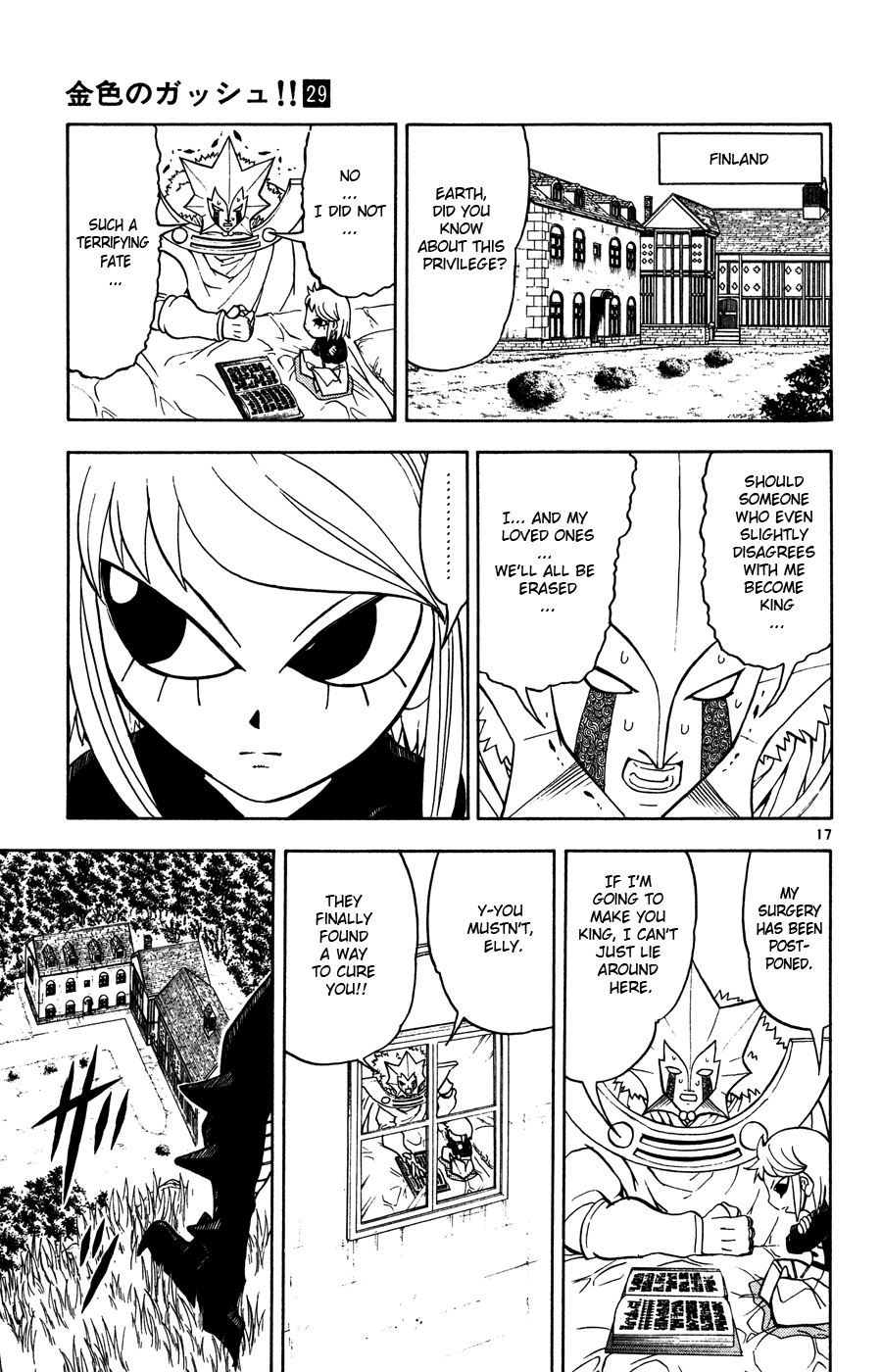 Read Zatch Bell! ENGLISH Manga Online