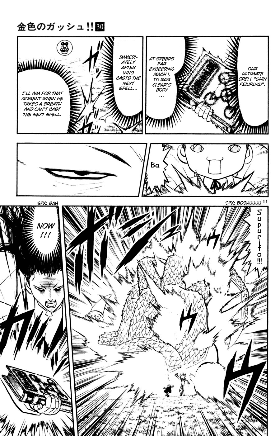 Read Zatch Bell! ENGLISH Manga Online