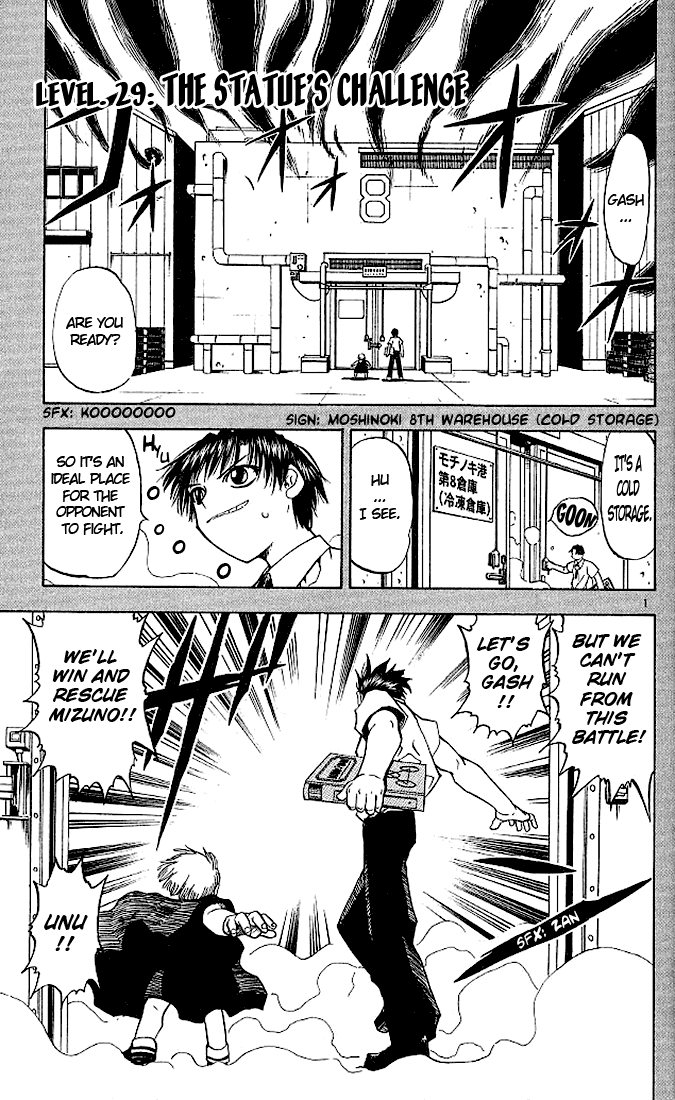Read Zatch Bell! ENGLISH Manga Online