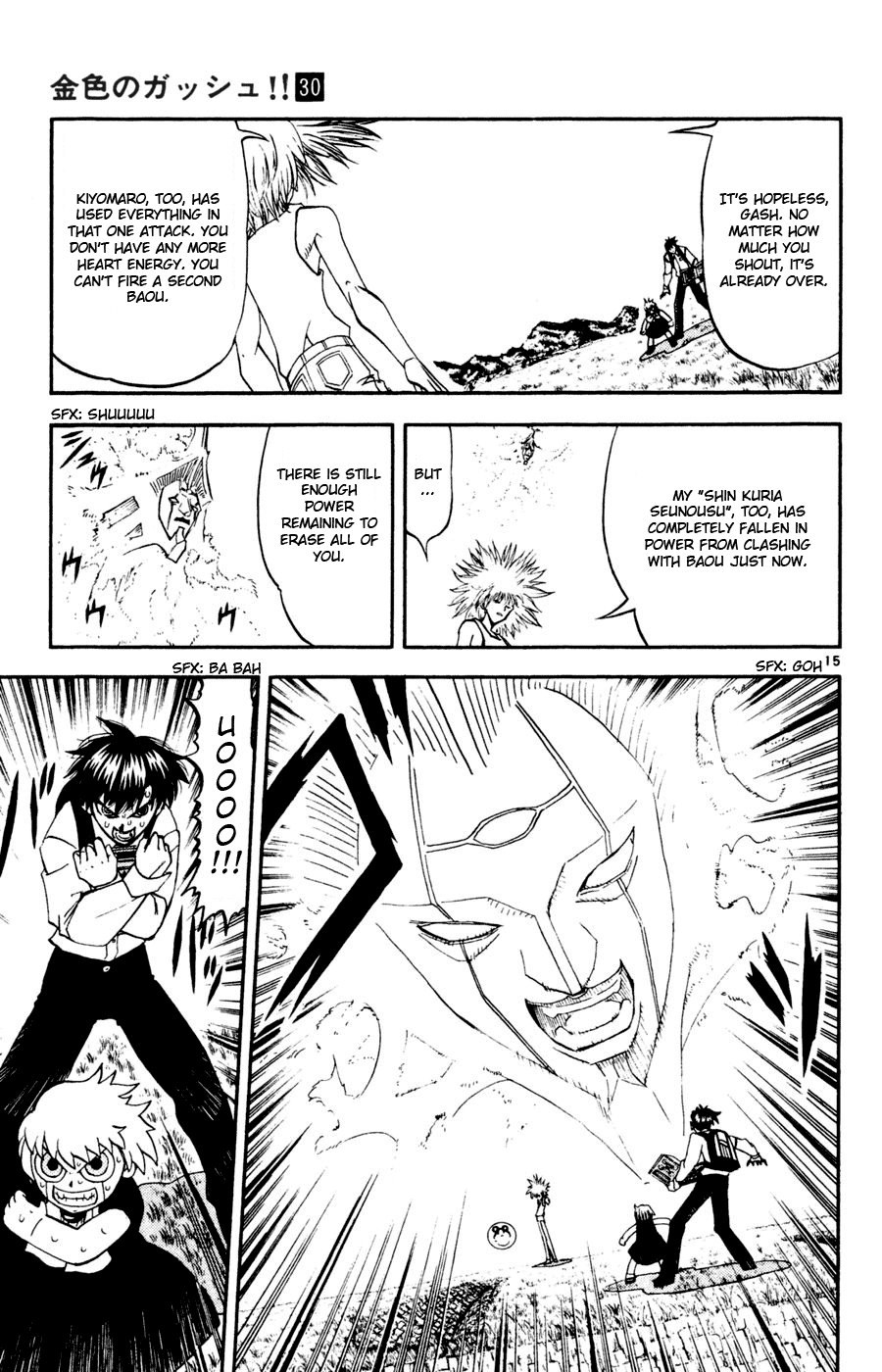 Read Zatch Bell! ENGLISH Manga Online