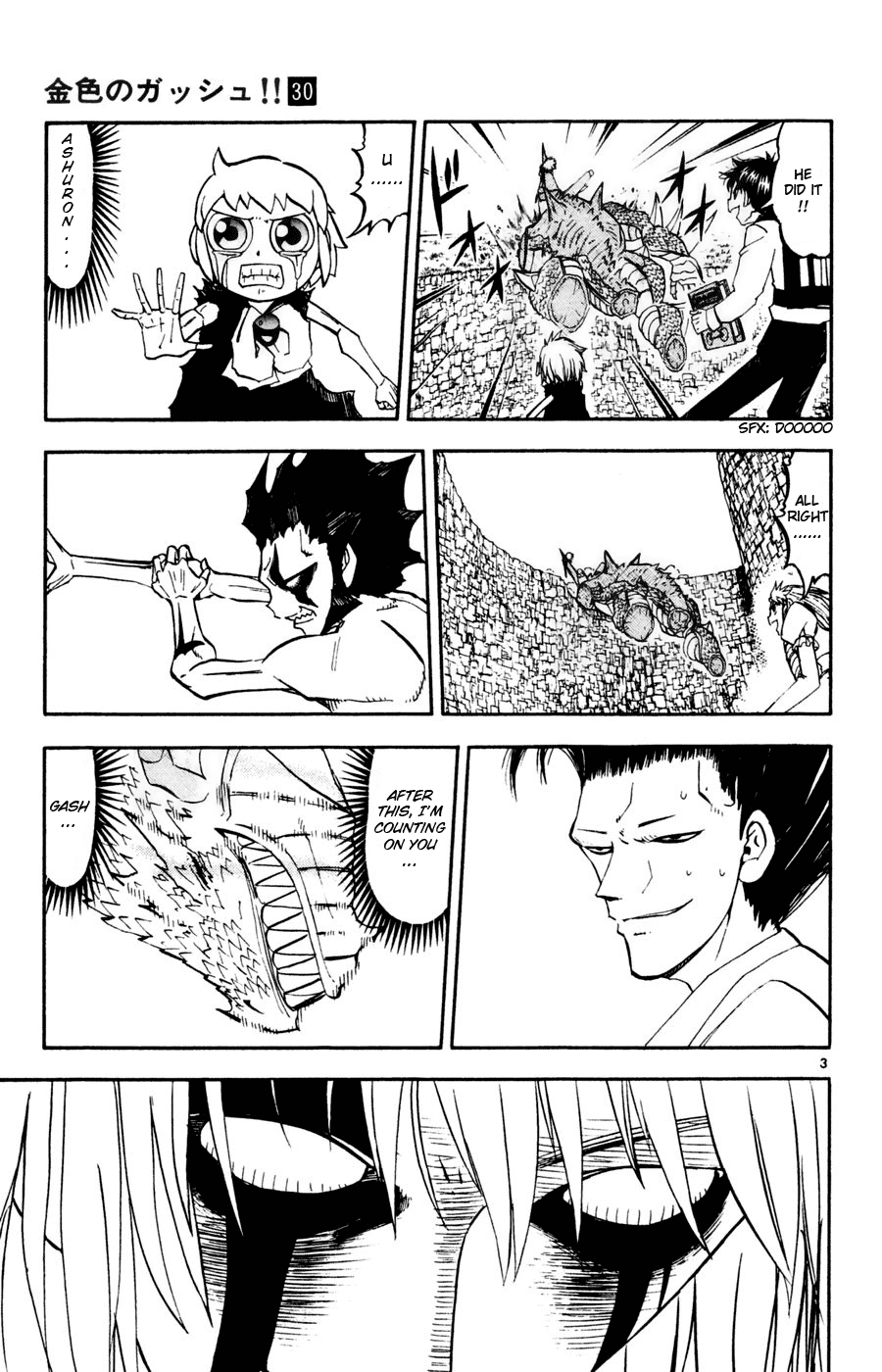 Read Zatch Bell! ENGLISH Manga Online