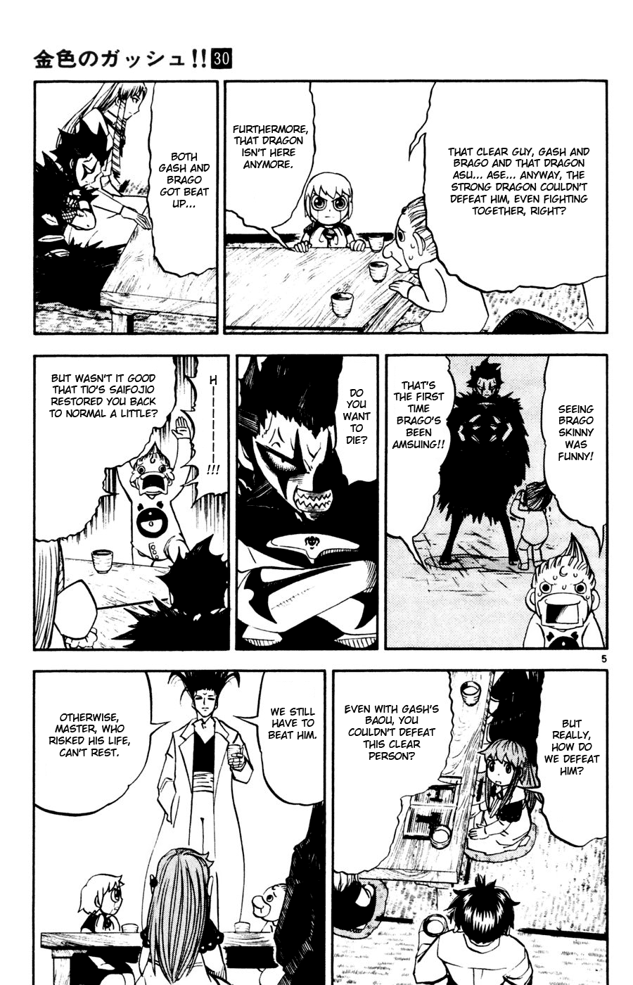 Read Zatch Bell! ENGLISH Manga Online